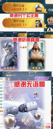 金麒麟好运连连🎤主播照片