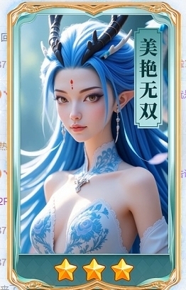 冰凌吖~主播照片