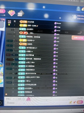🍼爱笑~爱钱钱主播照片