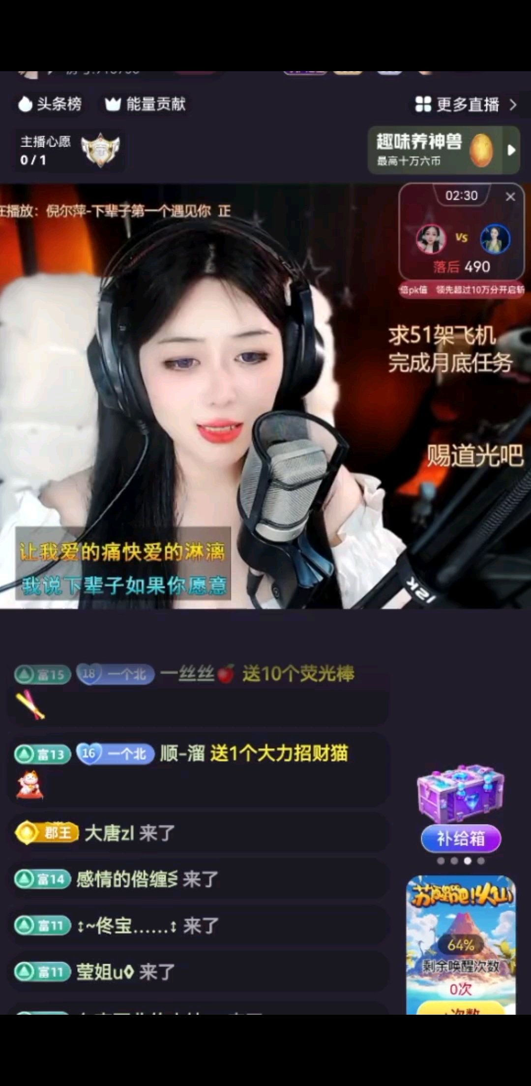 913756