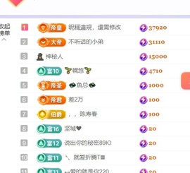 小静儿下个月播的图片