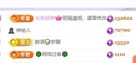 小静儿下个月播的图片