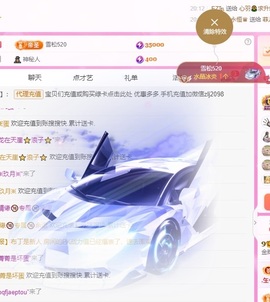 金牌代理❤玲儿❤主播照片