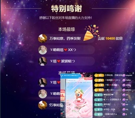 小虎牙ゞ瑄💘瑄つ的图片