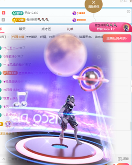 灬小狐狸灬的图片