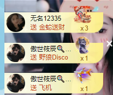 灬小狐狸灬的图片