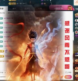 金麒麟好运连连🎤主播照片