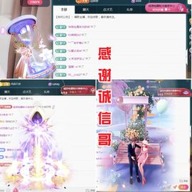 金麒麟好运连连🎤主播照片