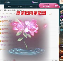 金麒麟好运连连🎤主播照片