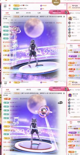 菲儿💗求陪伴主播照片
