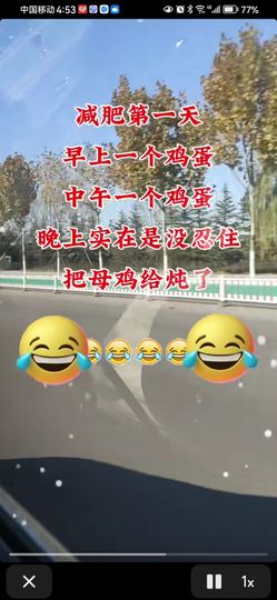 丑小鸭🌈万人迷眼睛主播照片