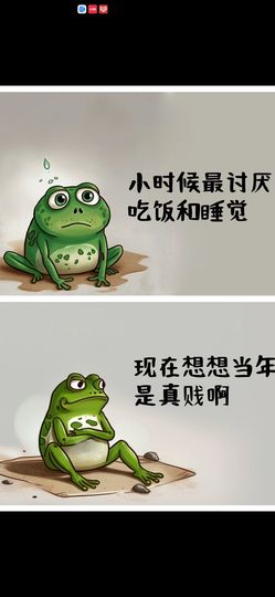 丑小鸭🌈万人迷眼睛主播照片
