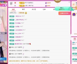 在海边聆听。的图片