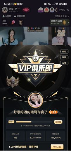 坑服的酒肉一星也不闪的图片