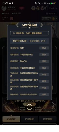坑服的酒肉一星也不闪的图片