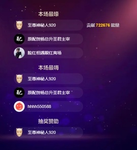 七七开心唱歌🎤主播照片