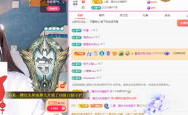 远扬、青青青青青青青主播照片