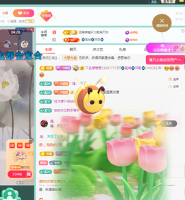 聆听恭贺北哥荣升帝圣主播照片
