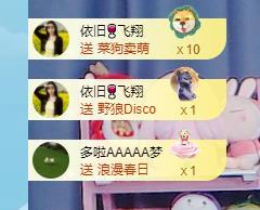 香菜儿的图片