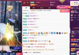 哇达西想暴富🦋主播照片