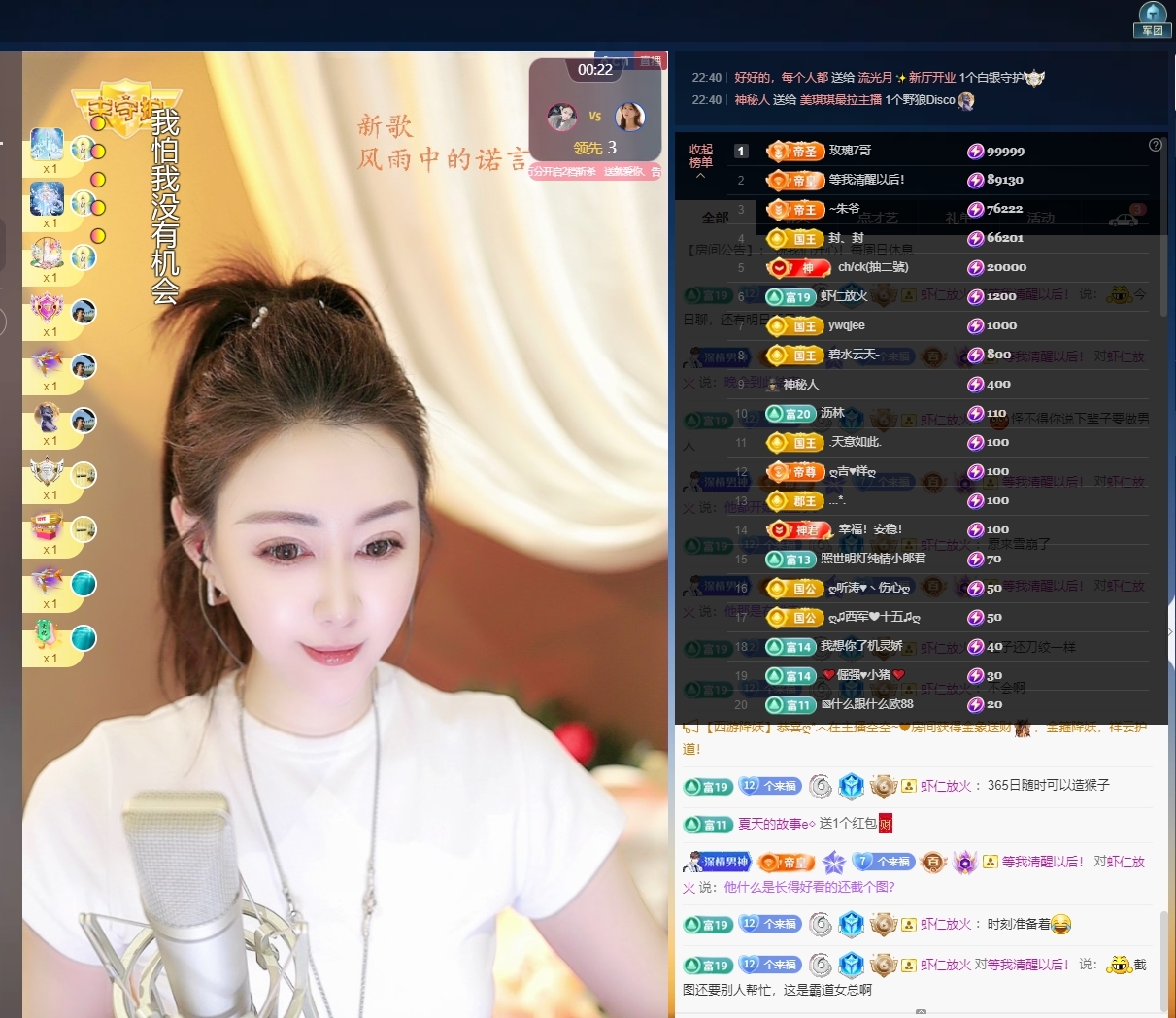 来福🎵的图片