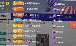 ゞ依人ゞ主播照片