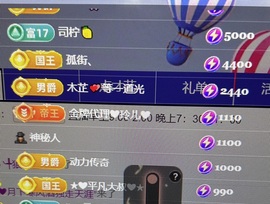 ゞ依人ゞ主播照片