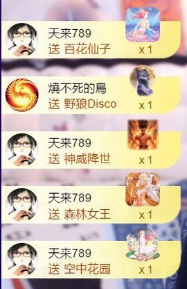 兰小样🌞都不容易主播照片