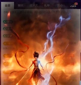 兰小样🌞都不容易主播照片