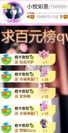 网恋被骗五块从此封心的图片