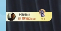 呆呆羊^主播照片