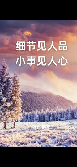 丑小鸭💞愿有一束光主播照片