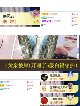 陈土豆求百元榜主播照片
