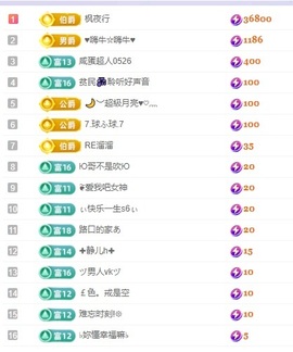念安🎶安静唱歌主播照片