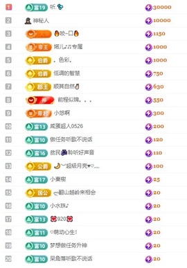 念安🎶安静唱歌主播照片