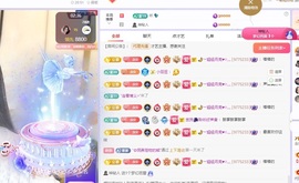 念安🎶安静唱歌主播照片