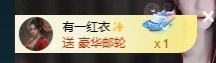 大可21号生日庆典✨的图片