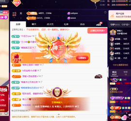 惠主喜迎老大元始天尊的图片