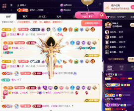 惠主喜迎老大元始天尊的图片