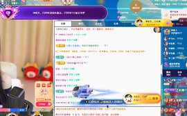 惠主喜迎老大元始天尊的图片