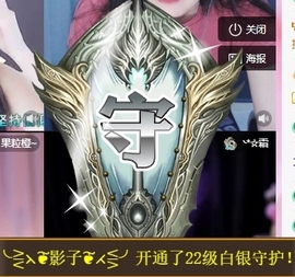 冰凌吖~主播照片