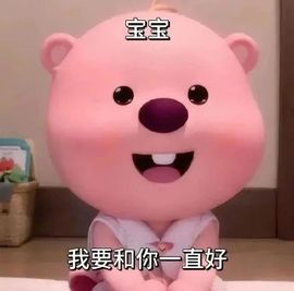 小蛋挞饿死啦～主播照片