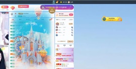 Lily喵的图片