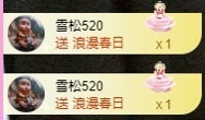 金牌代理❤玲儿❤主播照片