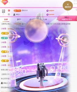 金牌代理❤玲儿❤主播照片