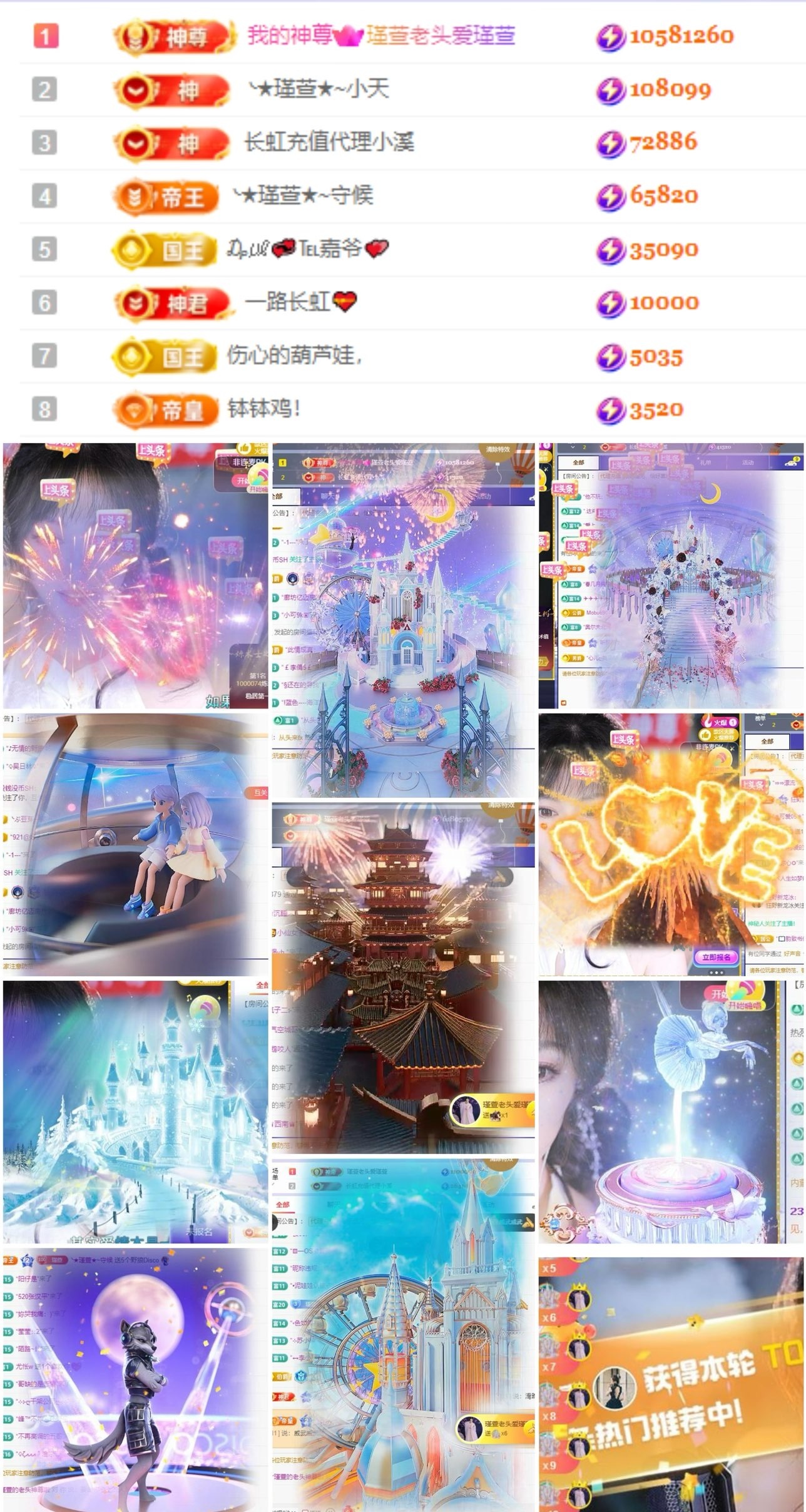 ★︶瑾萱、晚上见的图片