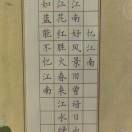 忆江南yj1的头像