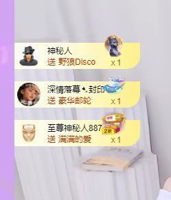 晚风✨病休下月见主播照片