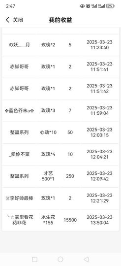 99。唱歌滴主播照片