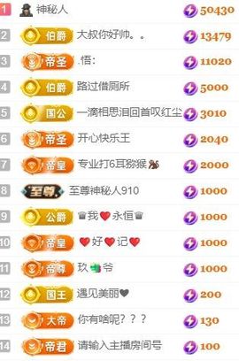 玟玟🌸加油主播照片